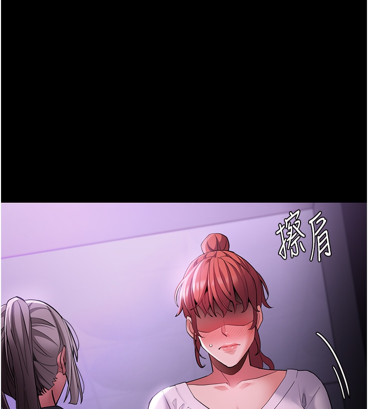 《癡漢成癮》在线观看 第123话-妳能拿我怎样? 漫画图片59