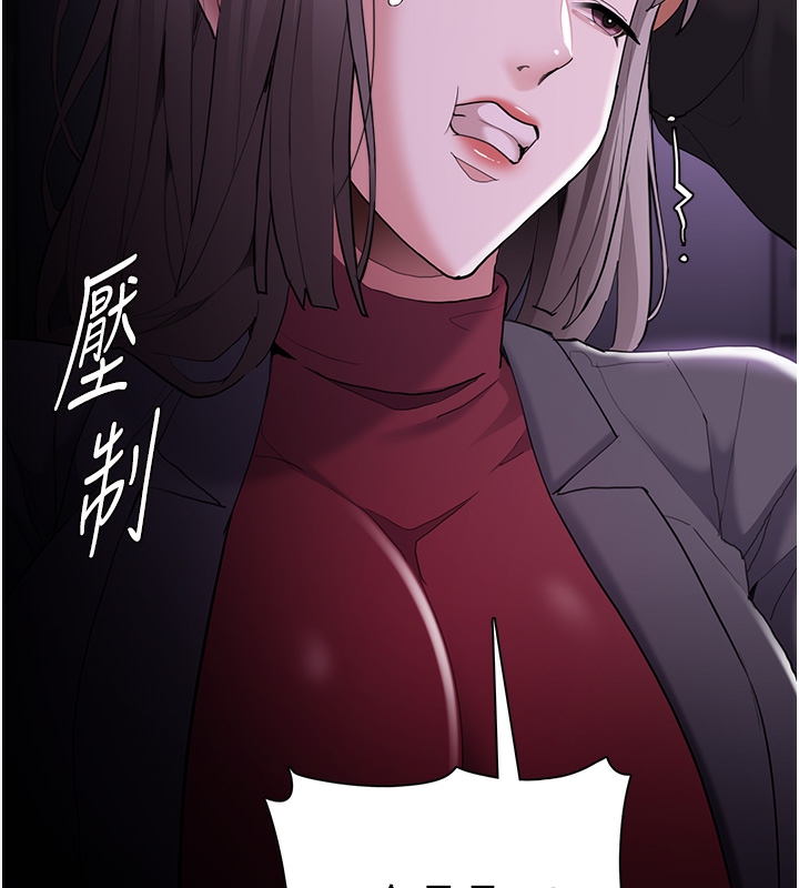 《癡漢成癮》在线观看 第123话-妳能拿我怎样? 漫画图片102