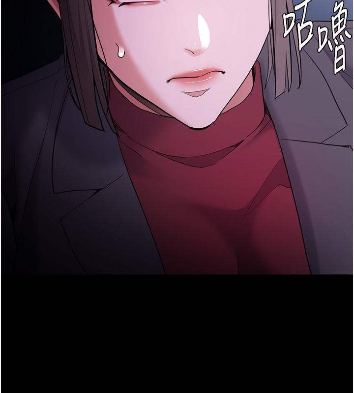 《癡漢成癮》在线观看 第123话-妳能拿我怎样? 漫画图片24