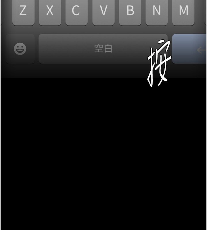 《癡漢成癮》在线观看 第123话-妳能拿我怎样? 漫画图片141
