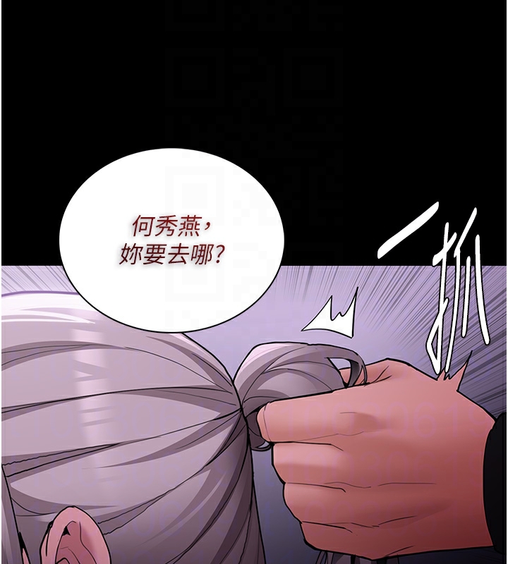 《癡漢成癮》在线观看 第123话-妳能拿我怎样? 漫画图片69