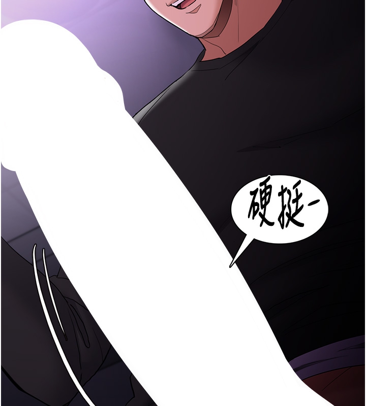 《癡漢成癮》在线观看 第123话-妳能拿我怎样? 漫画图片65