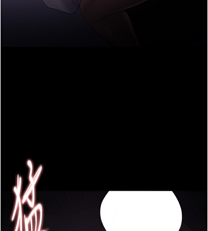《癡漢成癮》在线观看 第123话-妳能拿我怎样? 漫画图片96