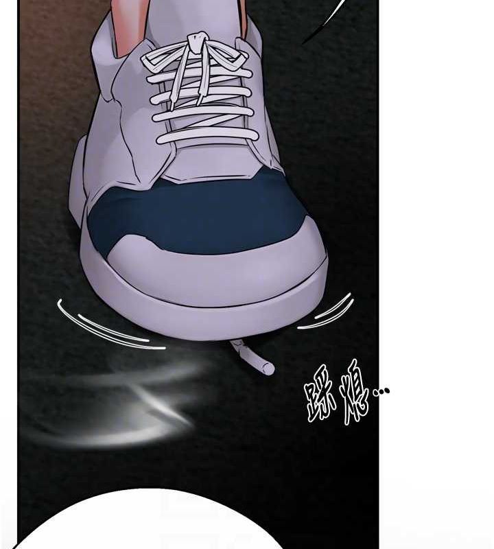 《癢樂多阿姨》在线观看 第57话-你就不怕我去告状吗? 漫画图片92