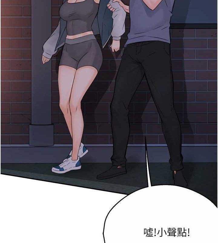《癢樂多阿姨》在线观看 第57话-你就不怕我去告状吗? 漫画图片54