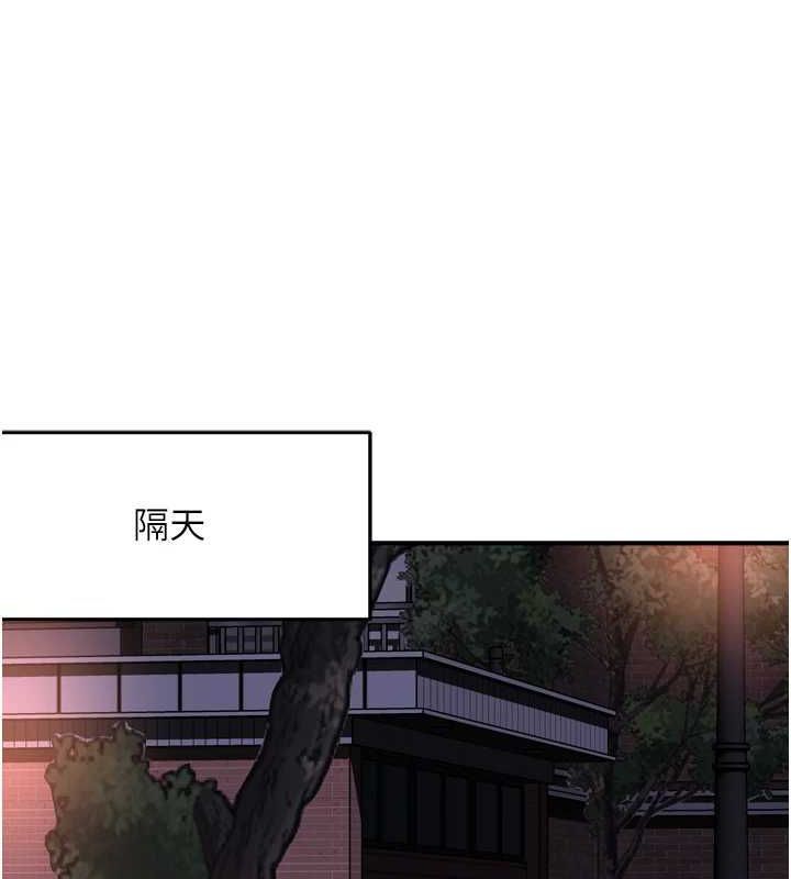 《癢樂多阿姨》在线观看 第57话-你就不怕我去告状吗? 漫画图片42