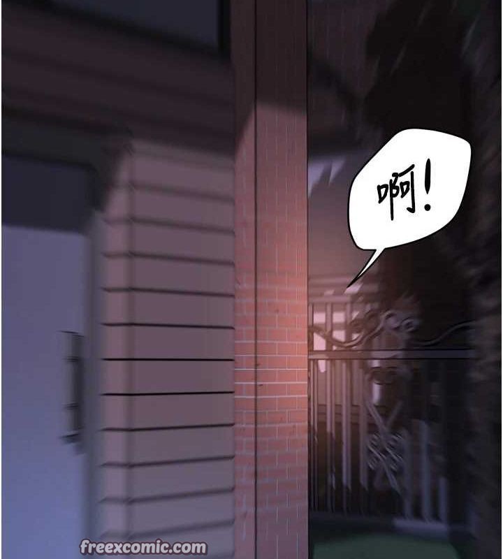 《癢樂多阿姨》在线观看 第57话-你就不怕我去告状吗? 漫画图片52