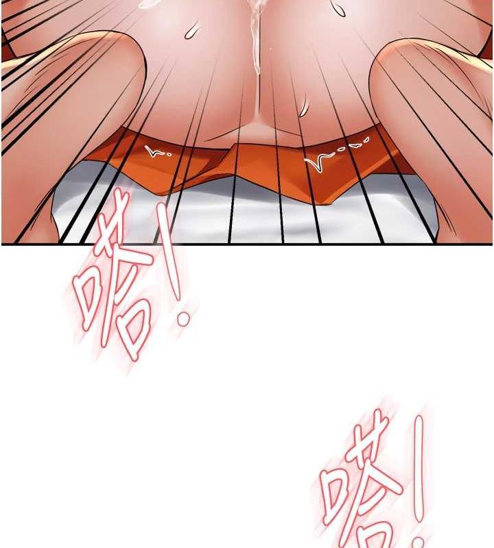 《癢樂多阿姨》在线观看 第57话-你就不怕我去告状吗? 漫画图片12