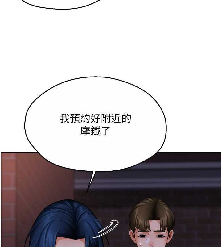 《癢樂多阿姨》在线观看 第57话-你就不怕我去告状吗? 漫画图片72
