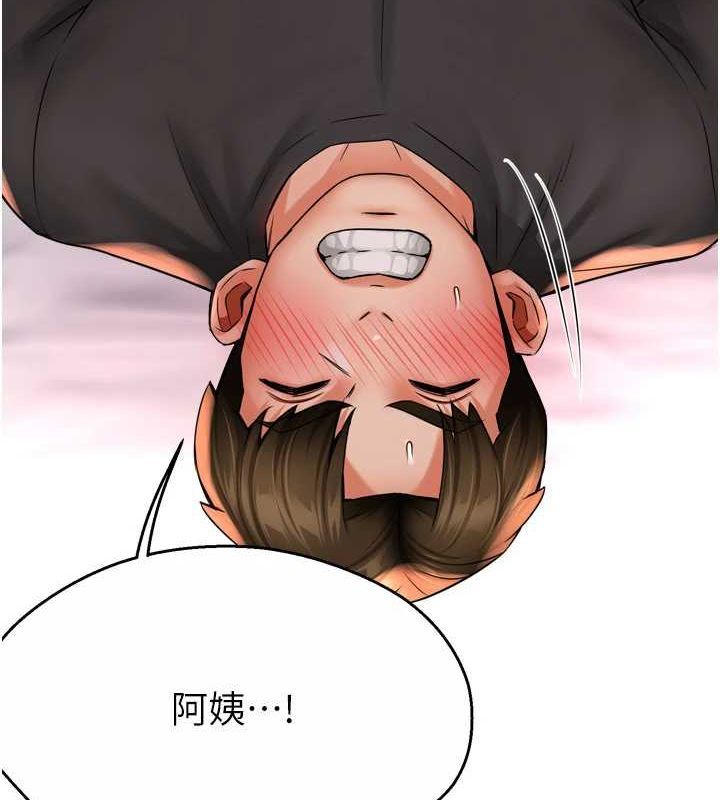 《癢樂多阿姨》在线观看 第57话-你就不怕我去告状吗? 漫画图片10