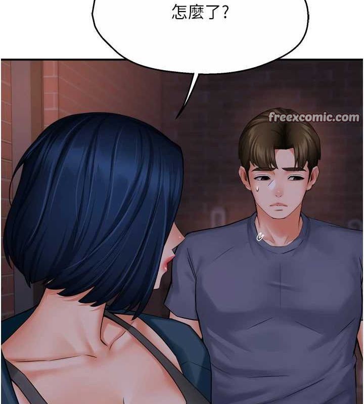 《癢樂多阿姨》在线观看 第57话-你就不怕我去告状吗? 漫画图片78