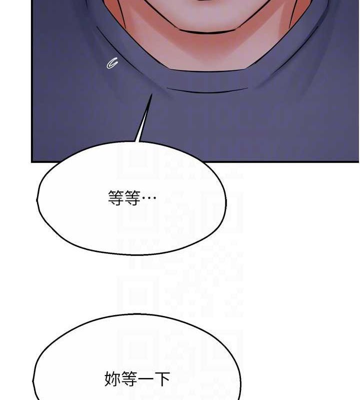 《癢樂多阿姨》在线观看 第57话-你就不怕我去告状吗? 漫画图片75