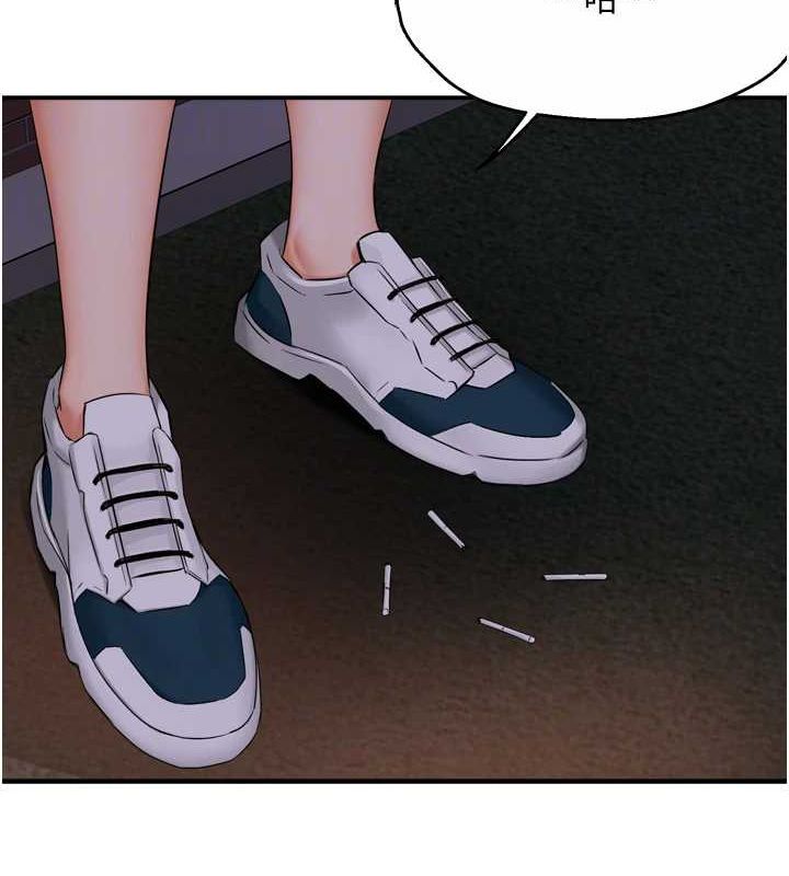 《癢樂多阿姨》在线观看 第57话-你就不怕我去告状吗? 漫画图片85