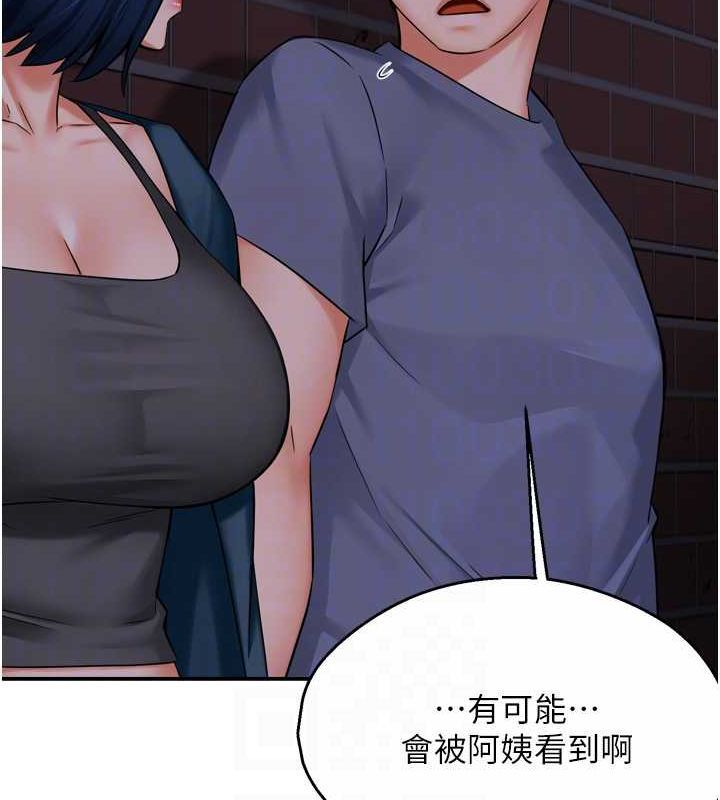 《癢樂多阿姨》在线观看 第57话-你就不怕我去告状吗? 漫画图片56