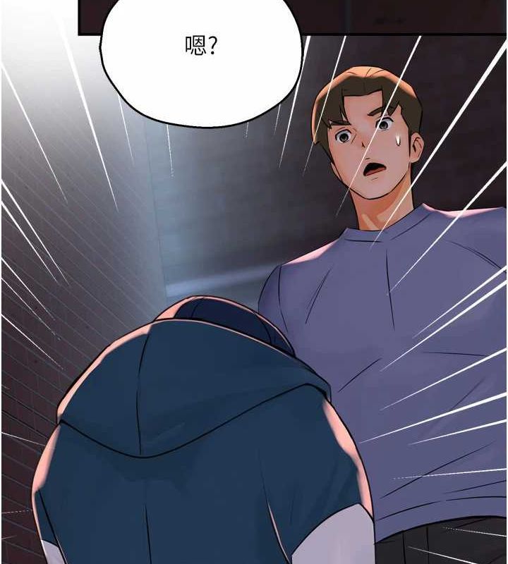 《癢樂多阿姨》在线观看 第57话-你就不怕我去告状吗? 漫画图片126