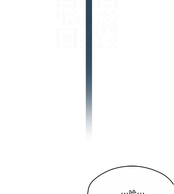 《癢樂多阿姨》在线观看 第57话-你就不怕我去告状吗? 漫画图片84