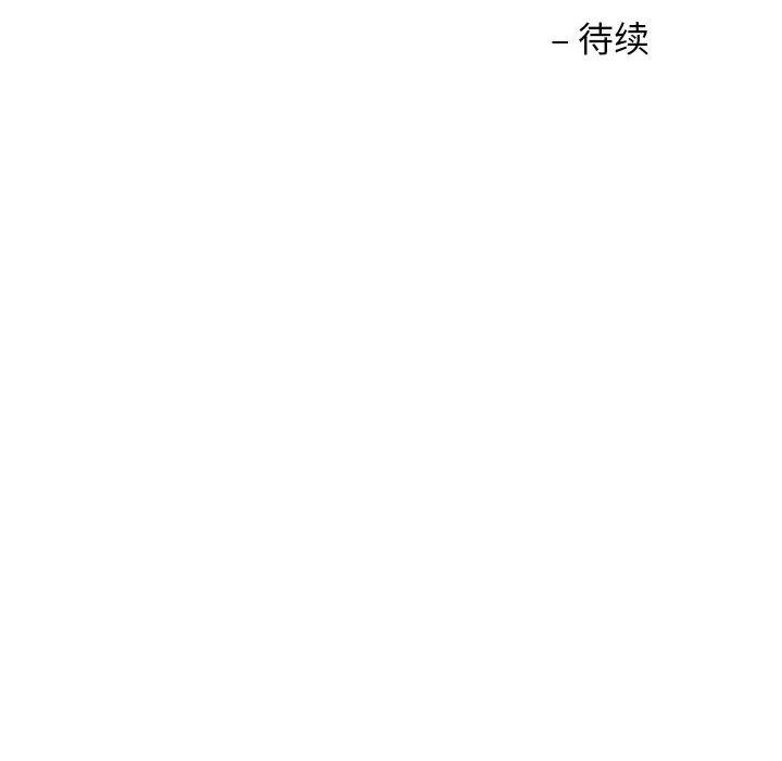 《我的傻瓜男友》在线观看 第7话 漫画图片117