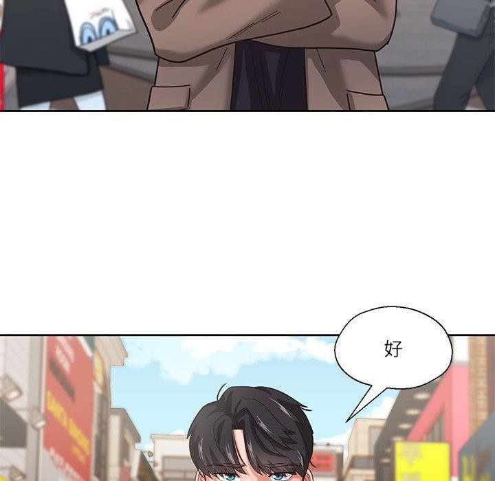 《我的傻瓜男友》在线观看 第7话 漫画图片66