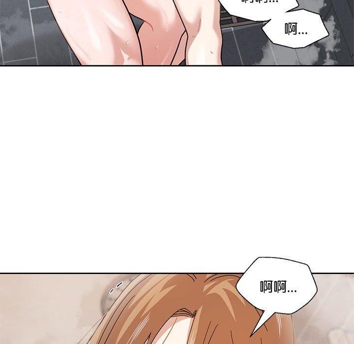 《我的傻瓜男友》在线观看 第7话 漫画图片32