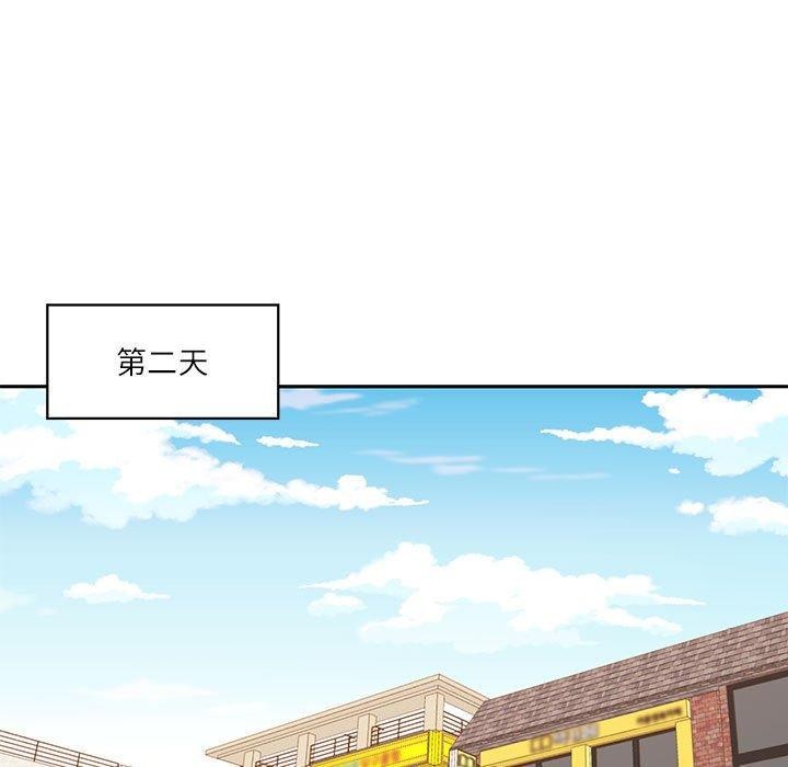 《我的傻瓜男友》在线观看 第7话 漫画图片63