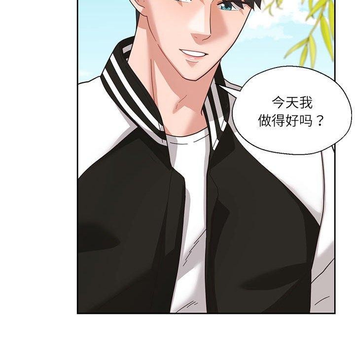 《我的傻瓜男友》在线观看 第7话 漫画图片108