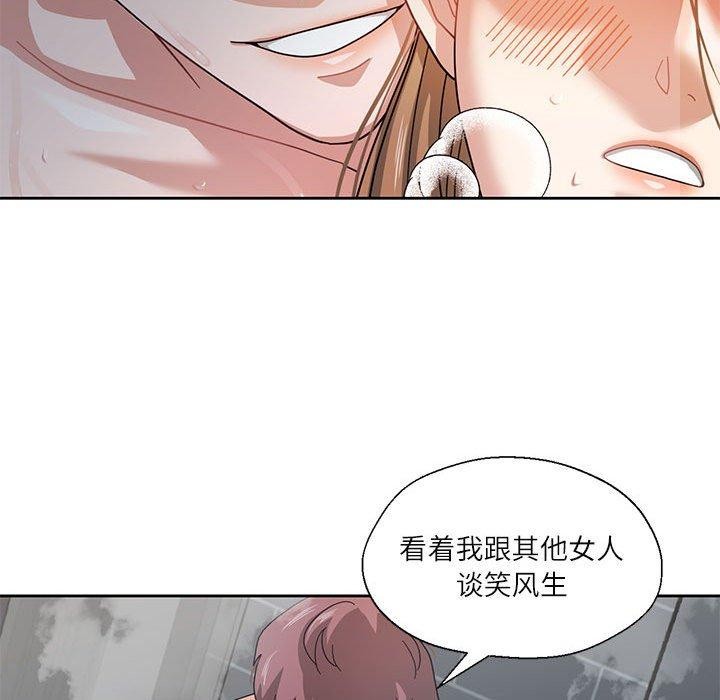 《我的傻瓜男友》在线观看 第7话 漫画图片29