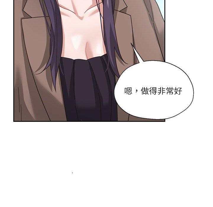 《我的傻瓜男友》在线观看 第7话 漫画图片110