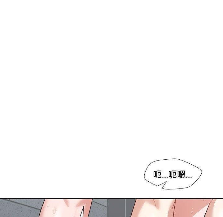 《我的傻瓜男友》在线观看 第7话 漫画图片17
