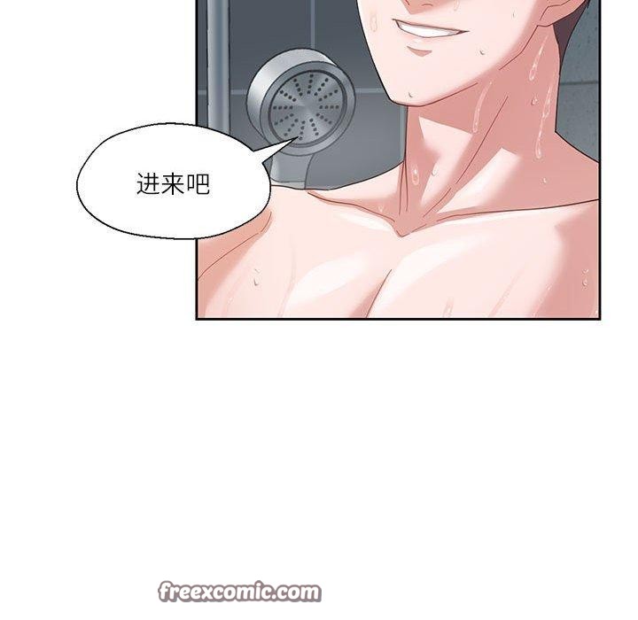 《我的傻瓜男友》在线观看 第7话 漫画图片15