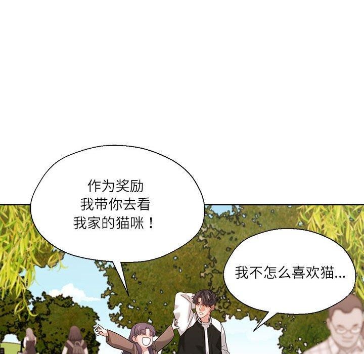 《我的傻瓜男友》在线观看 第7话 漫画图片111