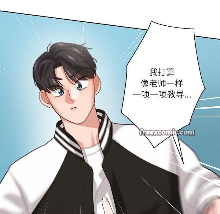 《我的傻瓜男友》在线观看 第7话 漫画图片74