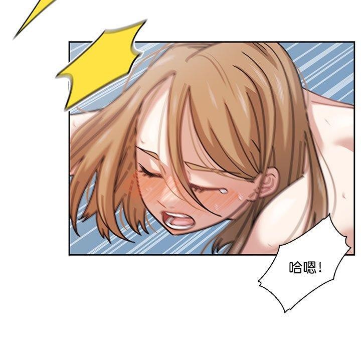 《我的傻瓜男友》在线观看 第7话 漫画图片37