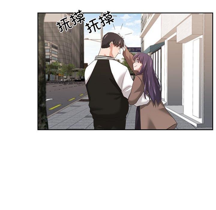 《我的傻瓜男友》在线观看 第7话 漫画图片95