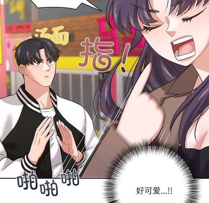 《我的傻瓜男友》在线观看 第7话 漫画图片78