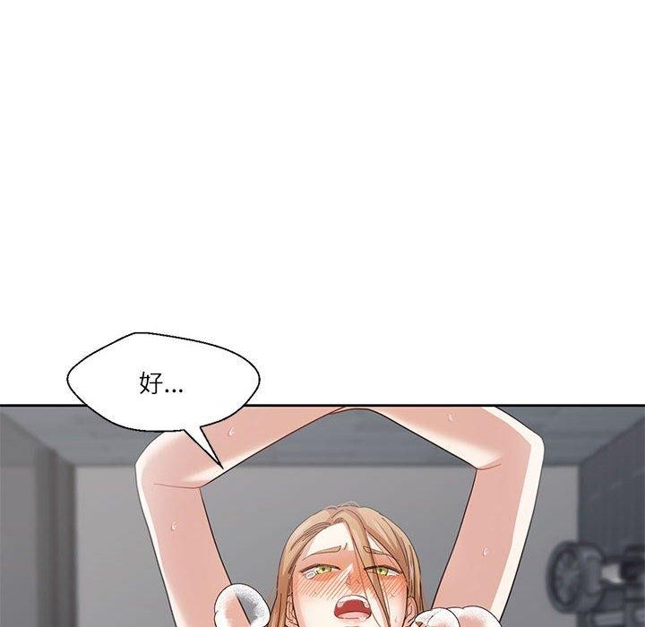 《我的傻瓜男友》在线观看 第7话 漫画图片36