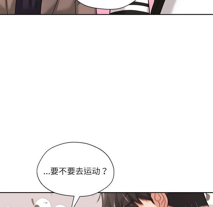 《我的傻瓜男友》在线观看 第7话 漫画图片114