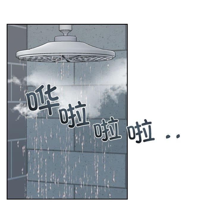 《我的傻瓜男友》在线观看 第7话 漫画图片5
