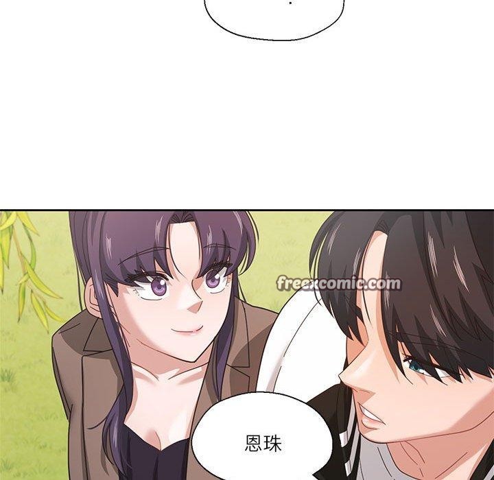 《我的傻瓜男友》在线观看 第7话 漫画图片104