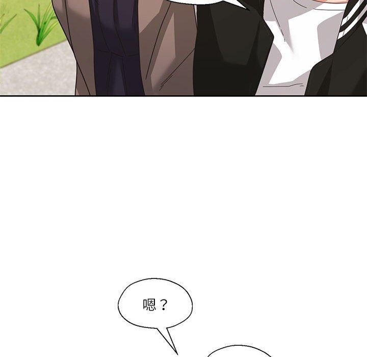 《我的傻瓜男友》在线观看 第7话 漫画图片105