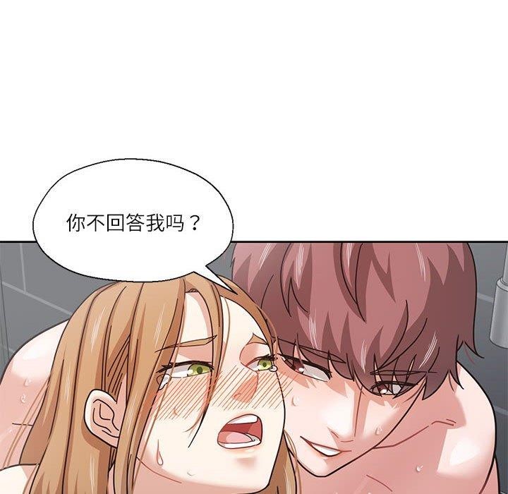 《我的傻瓜男友》在线观看 第7话 漫画图片38