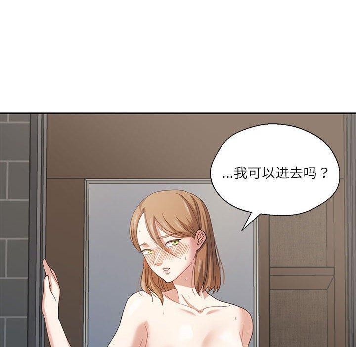 《我的傻瓜男友》在线观看 第7话 漫画图片10