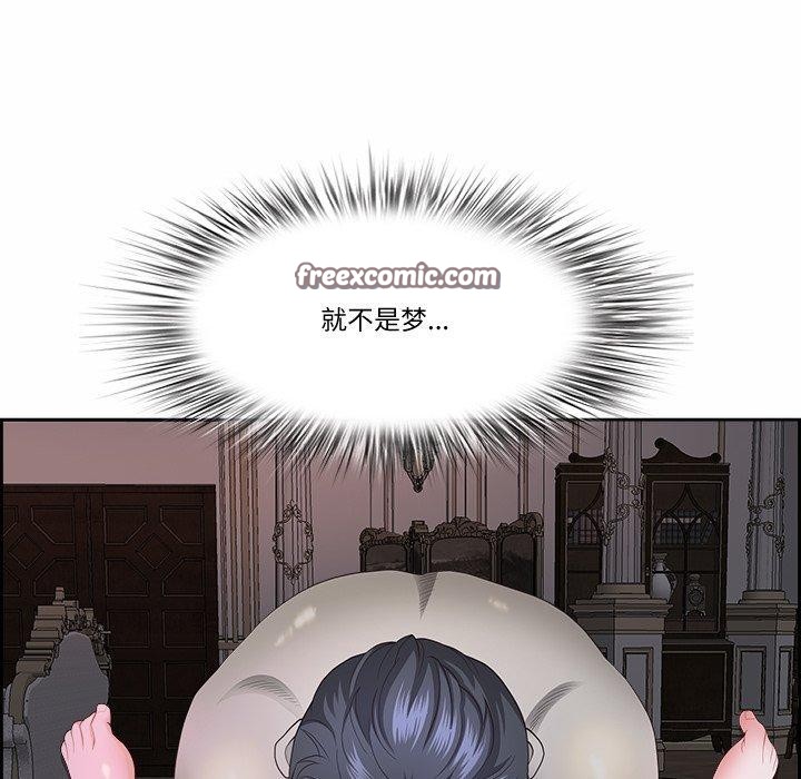 《最強男人》在线观看 第20话 漫画图片45