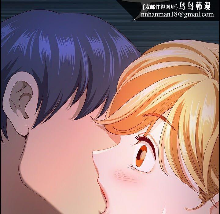 《最強男人》在线观看 第20话 漫画图片83