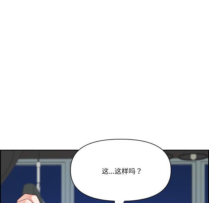 《最強男人》在线观看 第20话 漫画图片153