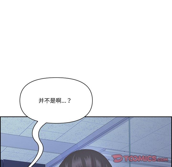 《最強男人》在线观看 第20话 漫画图片129