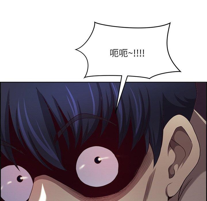 《最強男人》在线观看 第20话 漫画图片6