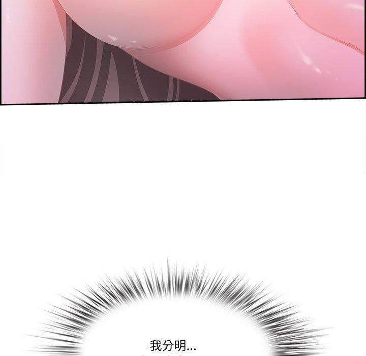 《最強男人》在线观看 第20话 漫画图片49
