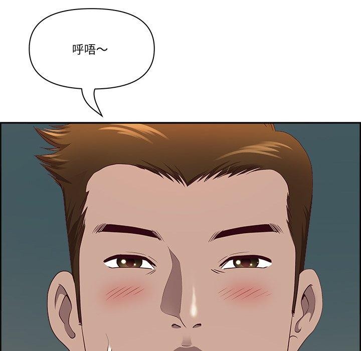《最強男人》在线观看 第20话 漫画图片158