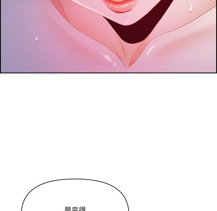 《最強男人》在线观看 第20话 漫画图片73
