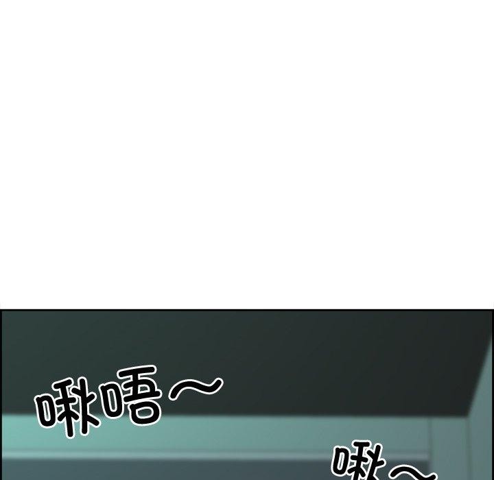 《最強男人》在线观看 第20话 漫画图片162
